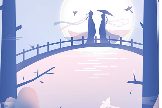 七夕情人，真愛永恒
