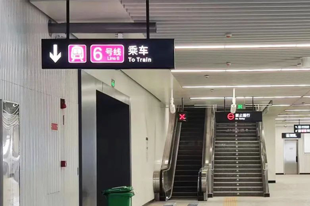 經(jīng)典案例 | 長春地鐵6號線即將開通！