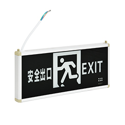 藝光安全出口指示燈-1630A（性?xún)r(jià)比之王，原1B升級(jí)款）