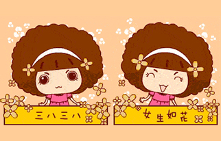 什么？婦女節(jié)居然跟消防安全有關(guān)！