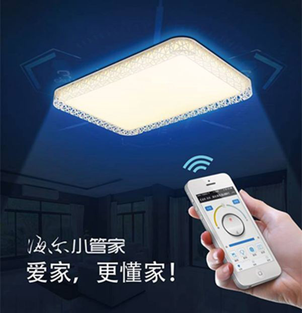 智能LED照明燈，讓你隨心所欲