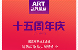 消防應急燈你真的用對了嗎？應急照明使用中的常見錯誤簡析