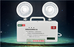 消防應急燈具市場混亂，生產(chǎn)廠家該何去何從