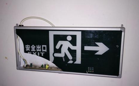 孩子被樓道消防應急燈電傷，物管無責？