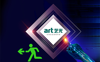 藝光智能疏散系統(tǒng)工程案例分享，智能消防疏散指示工程首選