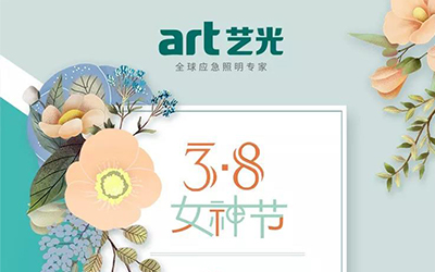 女神節(jié)巧遇龍?zhí)ь^，節(jié)日快樂，龍鳳呈祥！