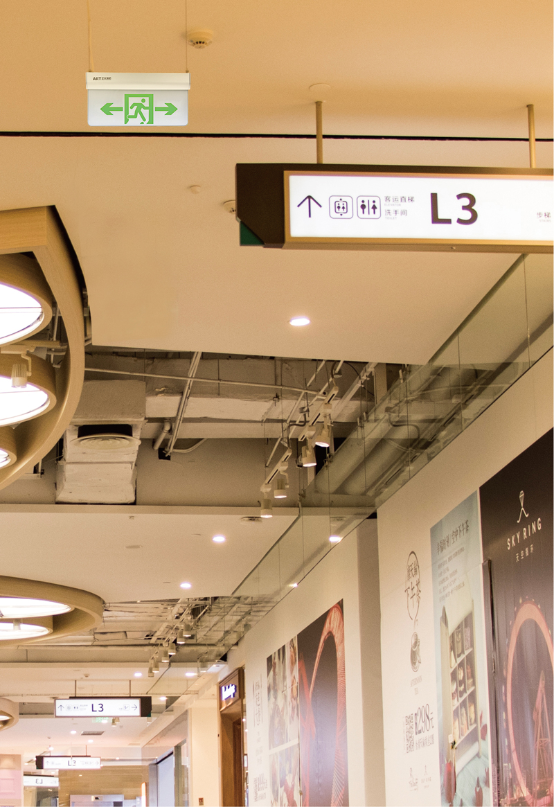 藝光：智能疏散指示系統(tǒng)和消防應(yīng)急燈具變革者，順勢而為