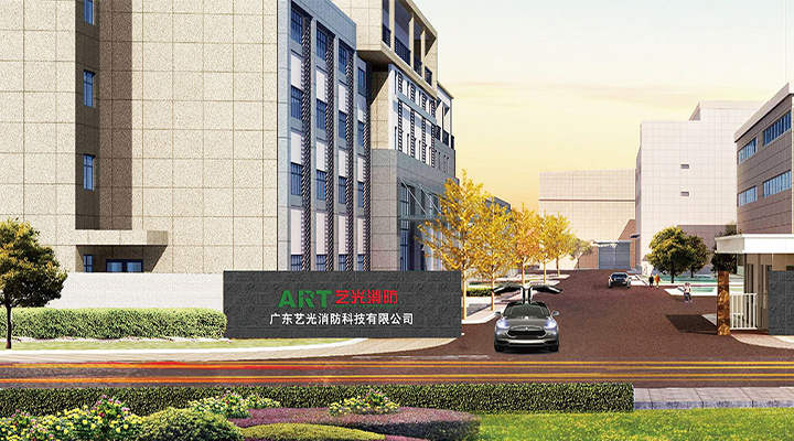 藝光消防：疫情對企業(yè)是持久考驗，提高企業(yè)自身免疫力是關鍵