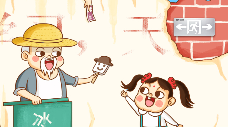 六一兒童節(jié)快樂！
