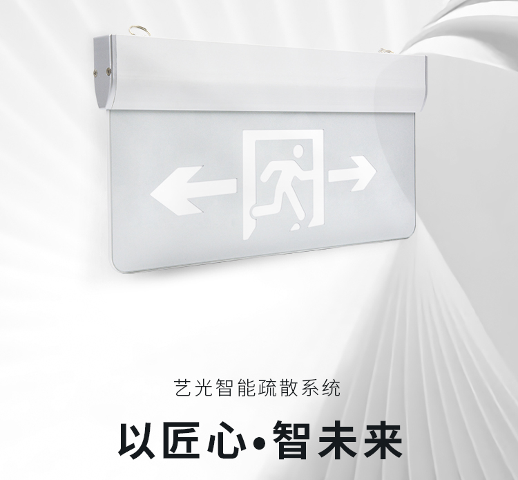 疫情反復(fù)，智慧消防發(fā)展仍然利好