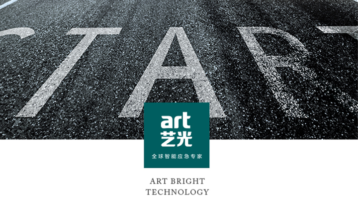 疫情反復(fù)，智慧消防發(fā)展仍然利好