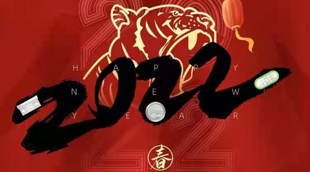 匠心不改，勇毅前行，藝光消防虎虎生威開新局