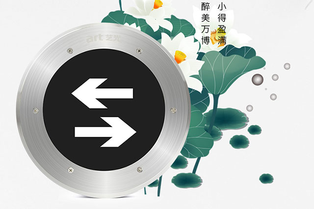 什么是智能疏散系統(tǒng)？有什么作用？
